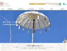 Tablet Screenshot of manis-wdg.jp